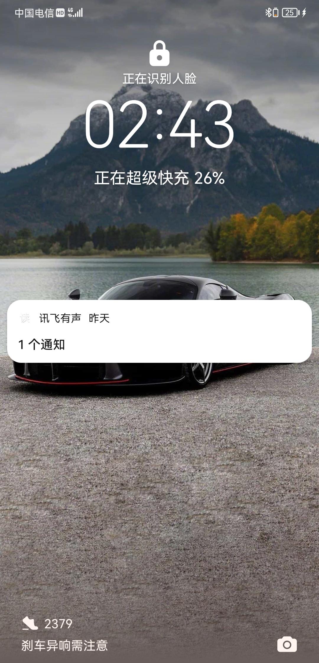 各位朋友，你们好。本人准备在广东惠州这边买一个星瑞豪华版的车型，准备首付30%分36期。想问一下多少可以落地，利息多少，