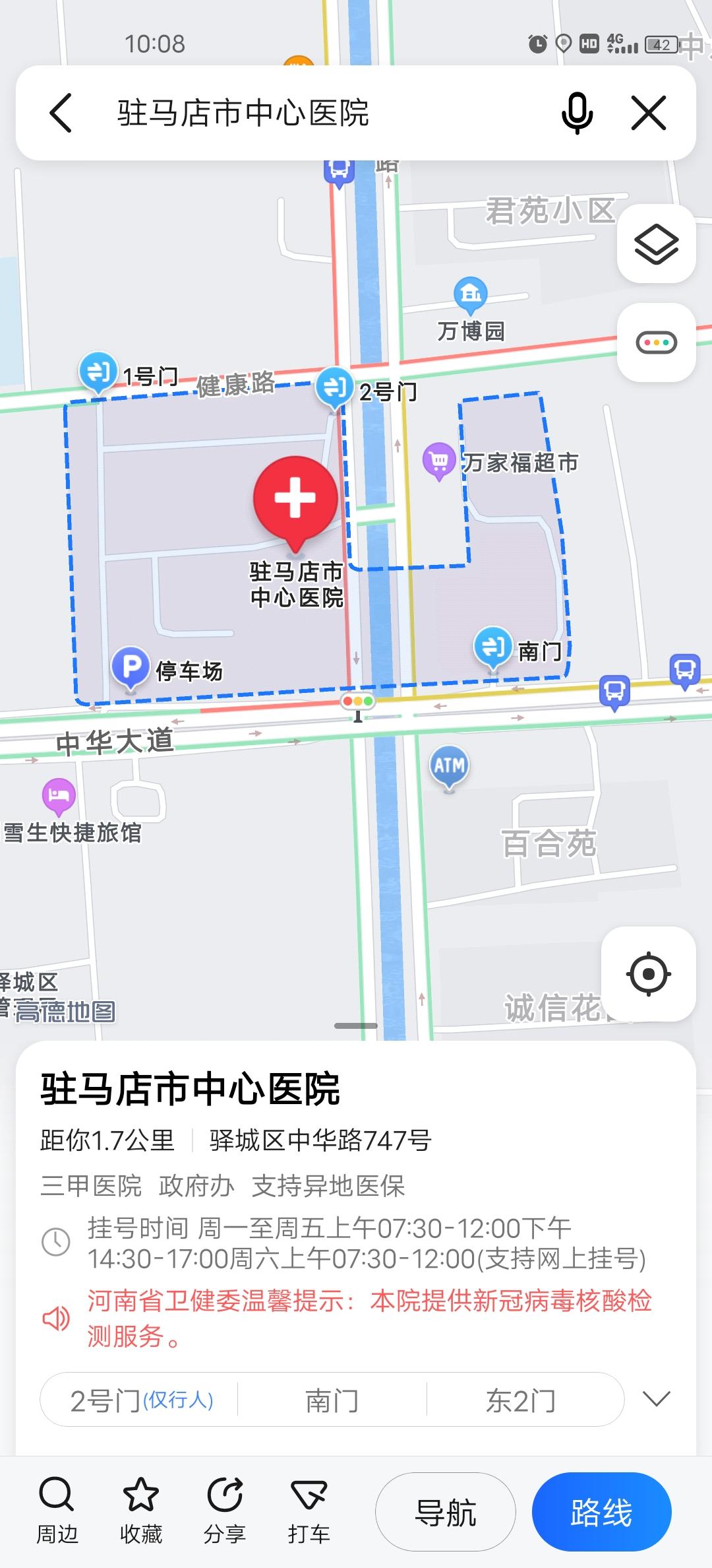 蒙迪欧油表里程太玄学了 怎么远的路 走了两趟一来一回 加一起也就7公里的路 走的时候看着油表里程还有222公里 回来以后