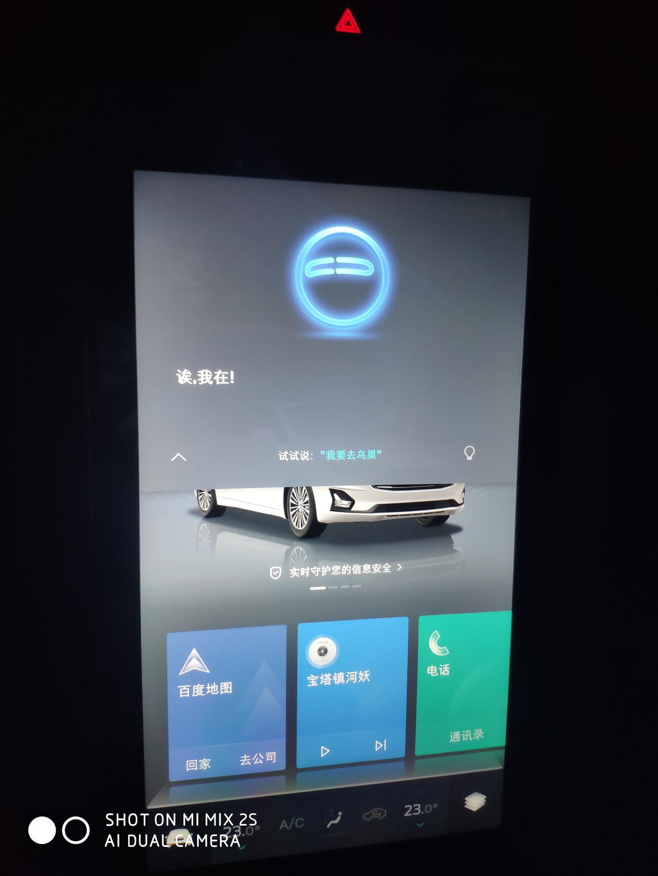 蒙迪欧更新了个锤子，就一个蓝胖子图片，还不能语音显示胎压了，氛围灯亮度也不能语音设置了，反向更新吗，年底了，杀个程序员祭
