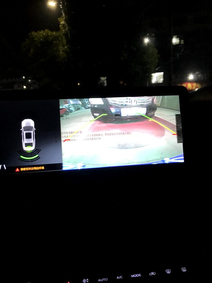 吉利星瑞 兄弟们，车机里下载了QQ音乐，播放音乐，方向盘左右键不可以调换歌曲？倒车影像里看到车牌号，