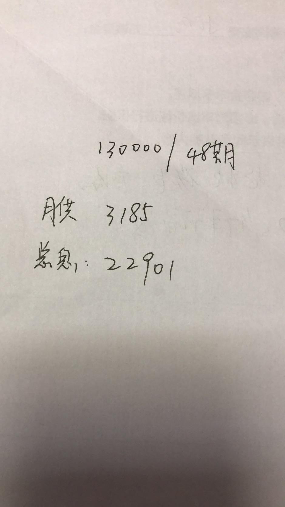 吉利星瑞 尊贵版，首付3w块，分48期，落地18万多值吗？