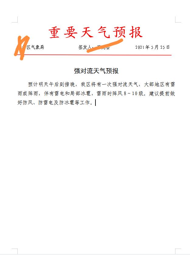 吉利星瑞 急！急！急！兄弟们要下冰雹了，怎么办啊我的小车车，没有车库给他啊