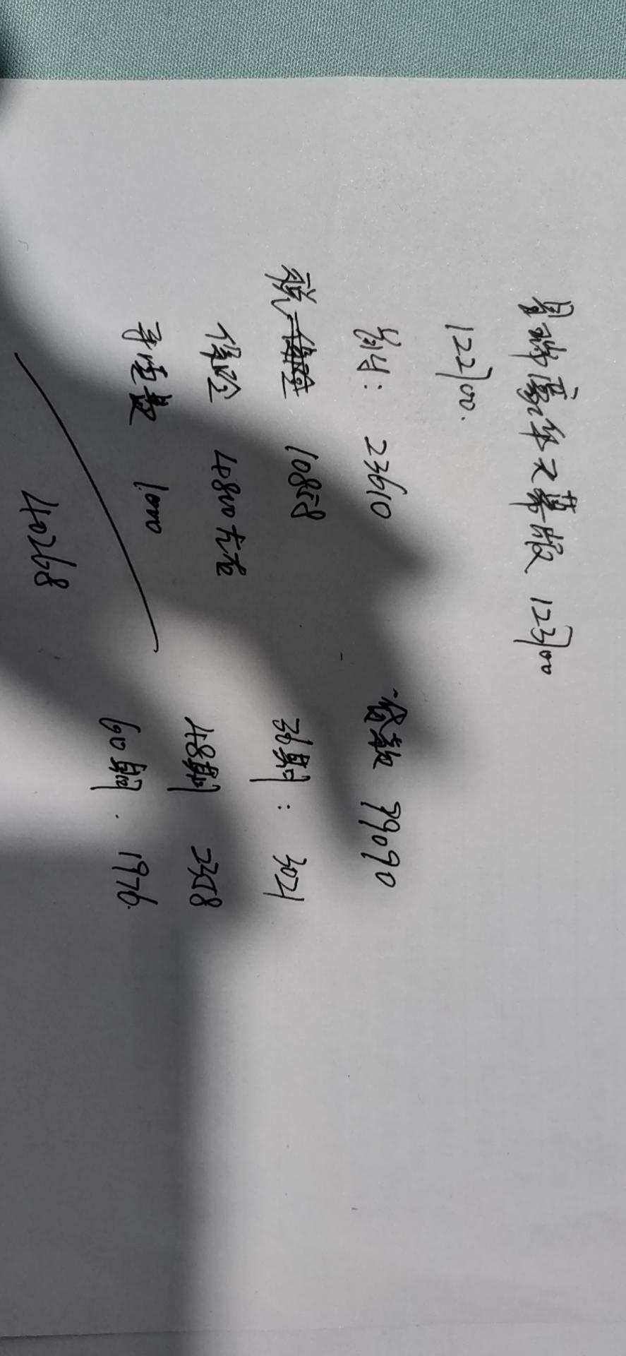 吉利星瑞 大家帮忙看看这个价格咋样？？欢迎讨论