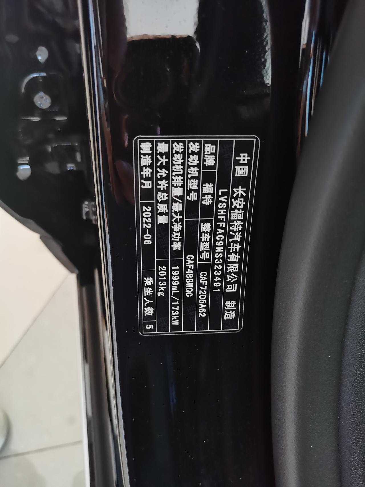 福特蒙迪欧 准备下手这款车，贷款2年无利益，还完贷款无需解压，贷款公司是福特自己金融公司，可靠吗，谢谢谢谢谢谢谢谢谢谢谢