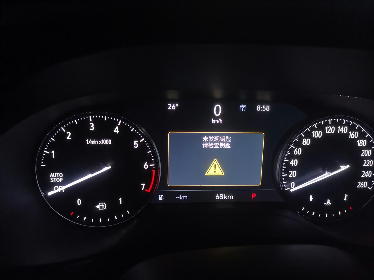 别克昂科威 明明钥匙在身边，为什么提示未发现钥匙。是钥匙电量不足吗
