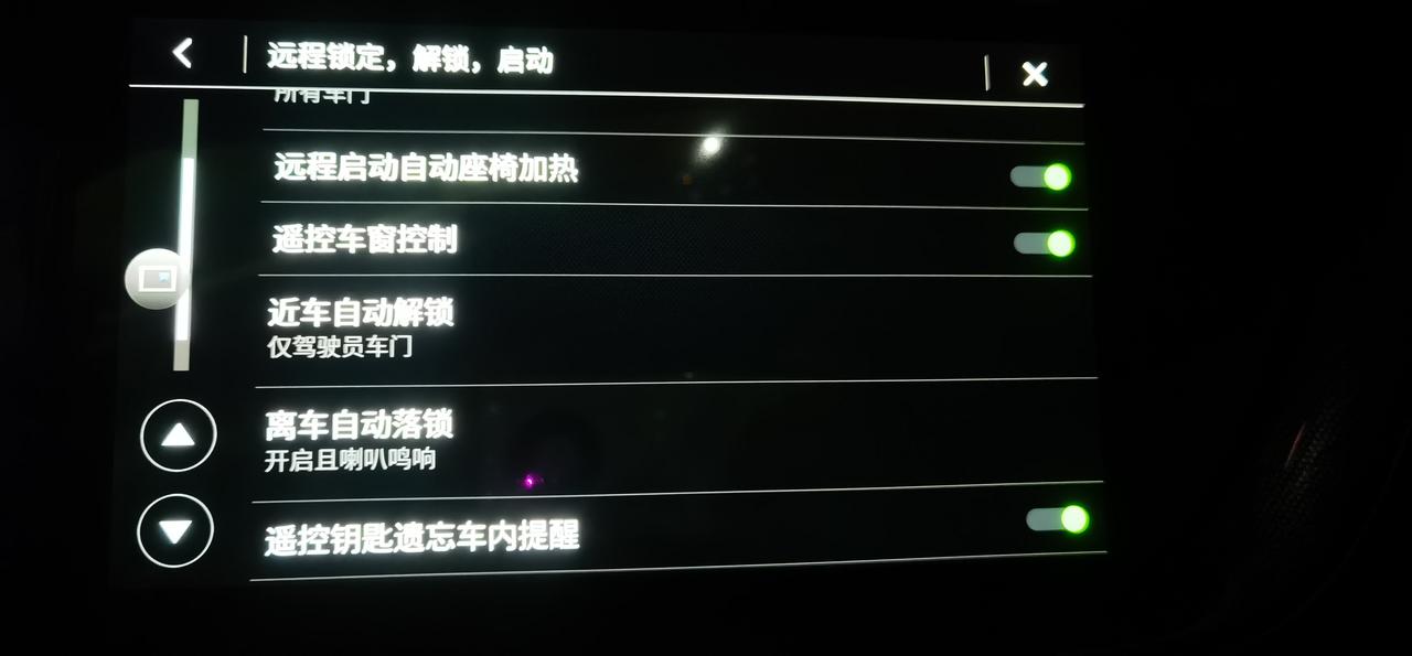 别克昂科威 遥控天窗远程开启，APP显示成功开启但实际没有开设置里也没有天窗的遥控开关呀，有没有大哥帮我解答一下？五四驱