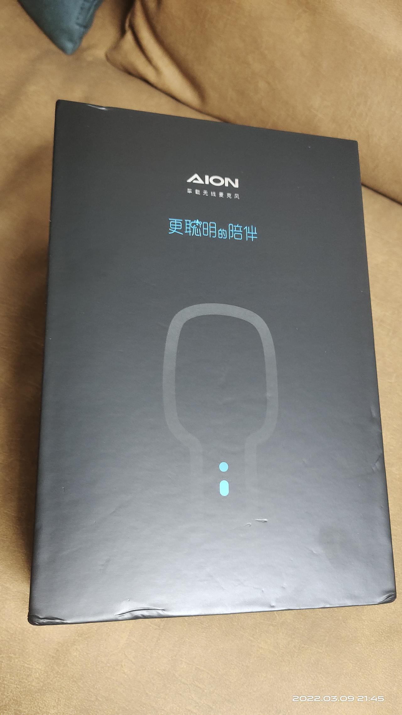 埃安AION Y 埃安商城雷石麦克风?送的199的会员怎么领哈，有买过的同学说下哈