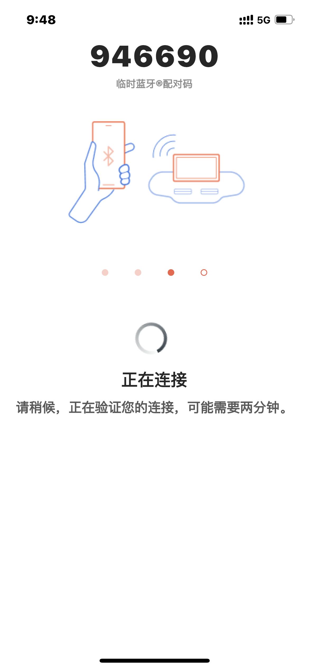 林肯冒险家 手机蓝牙钥匙怎么连接配对的啊，我弄了几次都没能成功