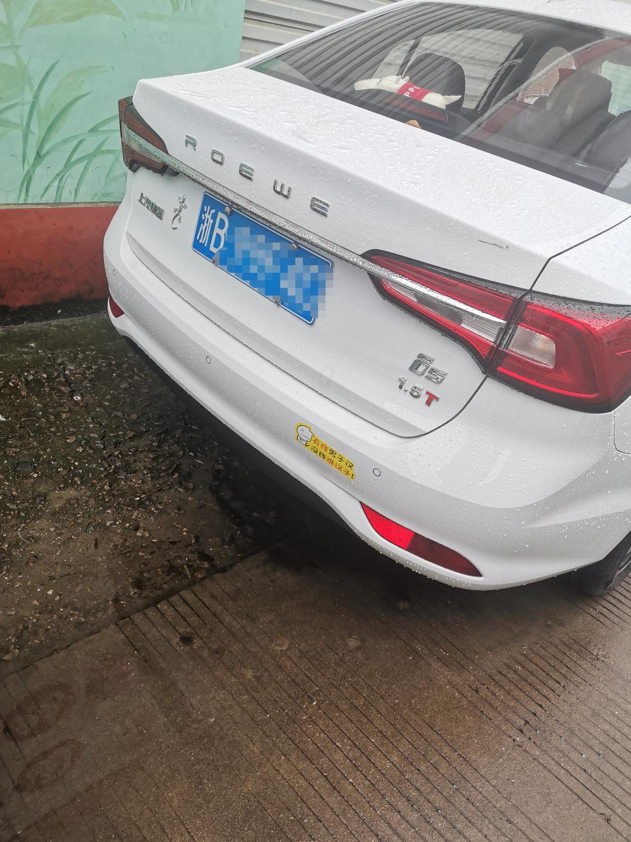 荣威i5 请问一下你们的车离合器有异响    二档顿挫吗？