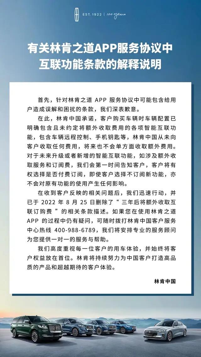 林肯冒险家 感谢中国质量新闻的报导，如果没有媒体参与，只靠车主的话，估计林肯中国根本不会理会大家