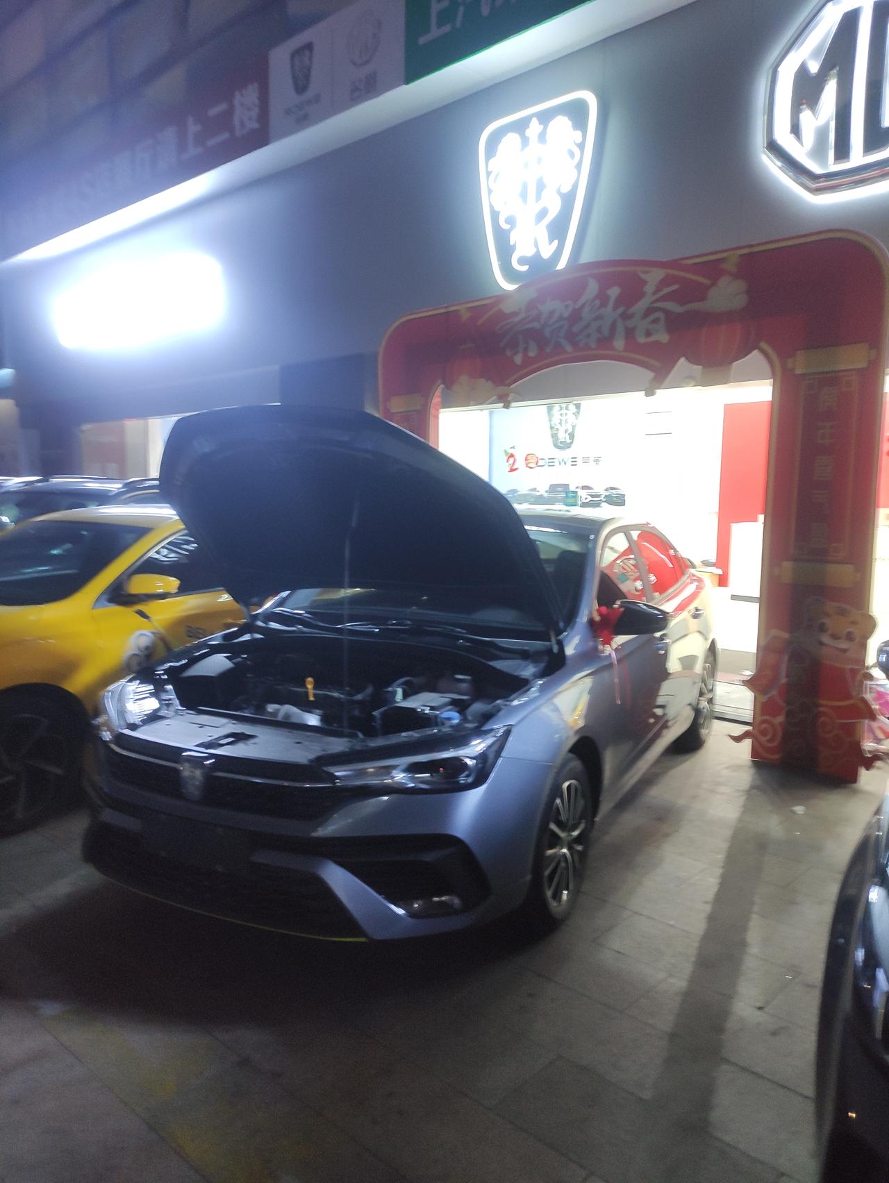 荣威i5 请问一下，1.5L自动档铂金请问1.5L自动档，你们车子全收油再踩一点点油，车子变速箱像抖动，试几次也这样子，