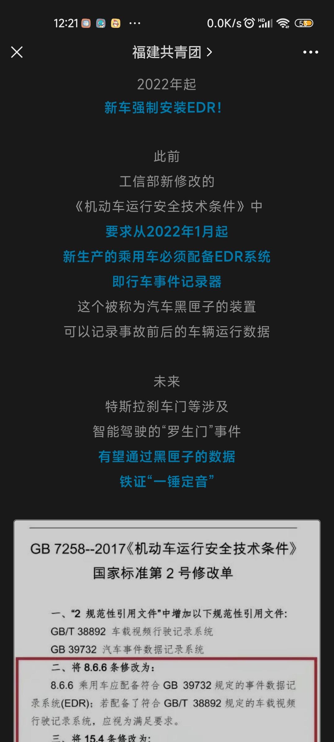 埃安AION Y 为什么埃安y没有配备呢？