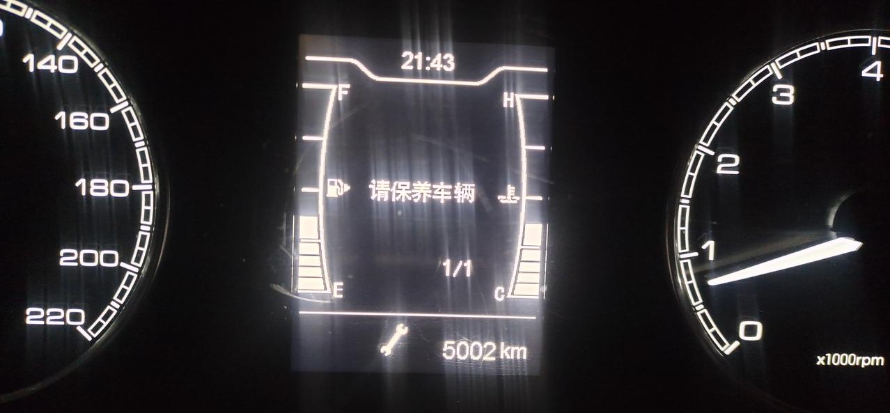 奇瑞艾瑞泽5 我想问一下出现这样的提示，我不管会自己消失吗？