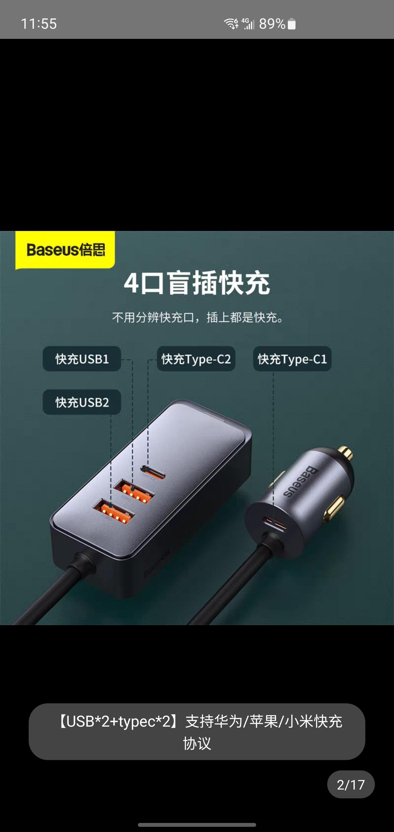 林肯冒险家 这种120w的充电器 下车需要拔下来吗？下车后一直插着会不会亏点呢？