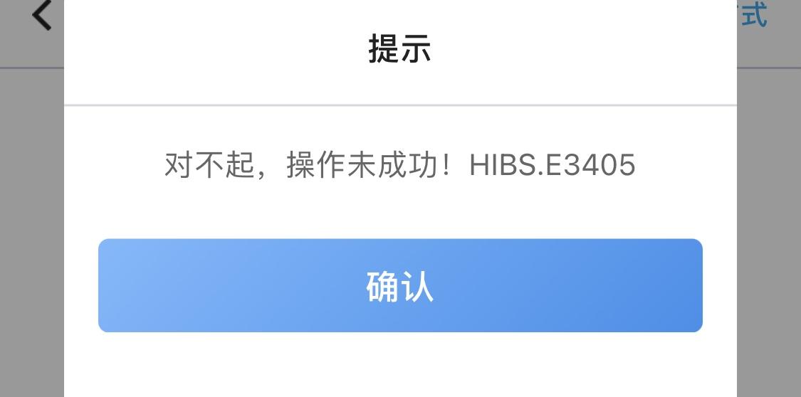 本田奥德赛 各位车友，本田自带ETC办理了一个广州中国银行电子账户，铁路e卡通，激活后，没有留意留意充值的问题，然后用了