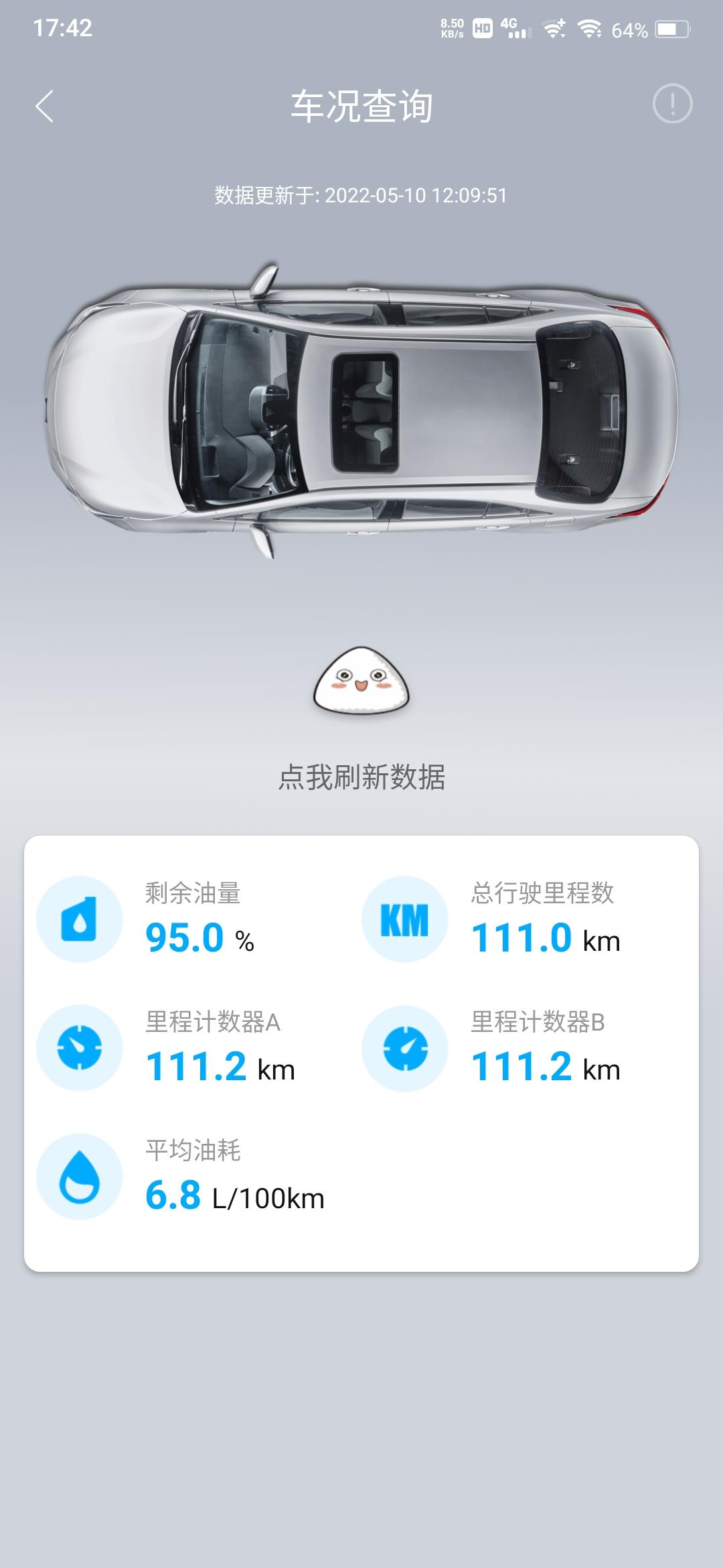 威飒有微信群吗  相互学习下