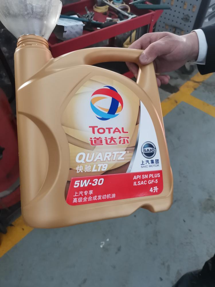 荣威i5 你们首保换的什么机油，（i5自吸发动机），他们 推荐用这个