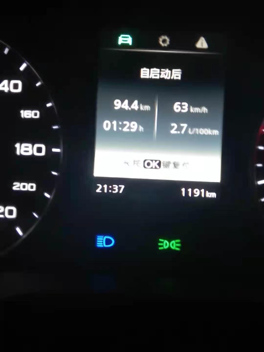 各位大佬     荣威i5手动或者自动挡   点火都是一样的吗？正确点火是轻点一下呢还是长按两到三秒？