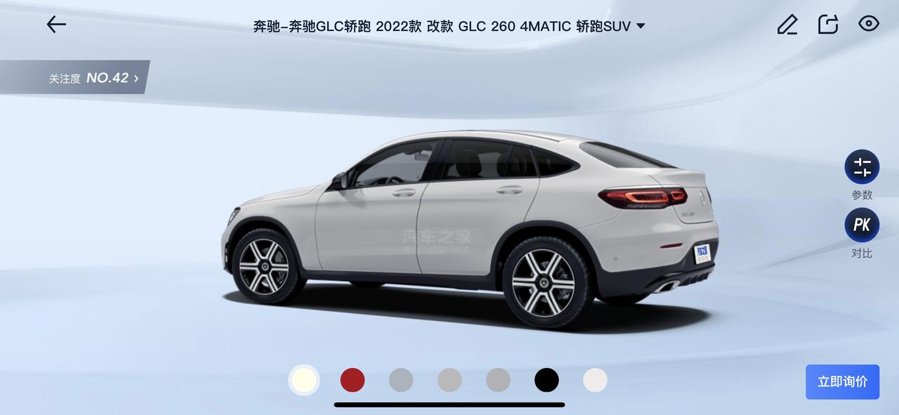 奔驰GLC轿跑 请问落地价格多少合适！