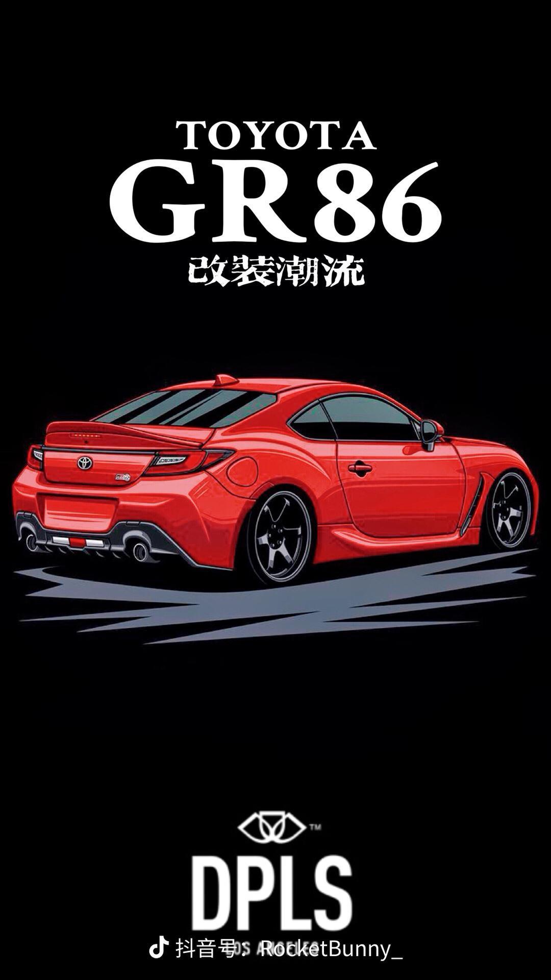 丰田86 有没有人 定新款gr86  谁知道 在那可一定