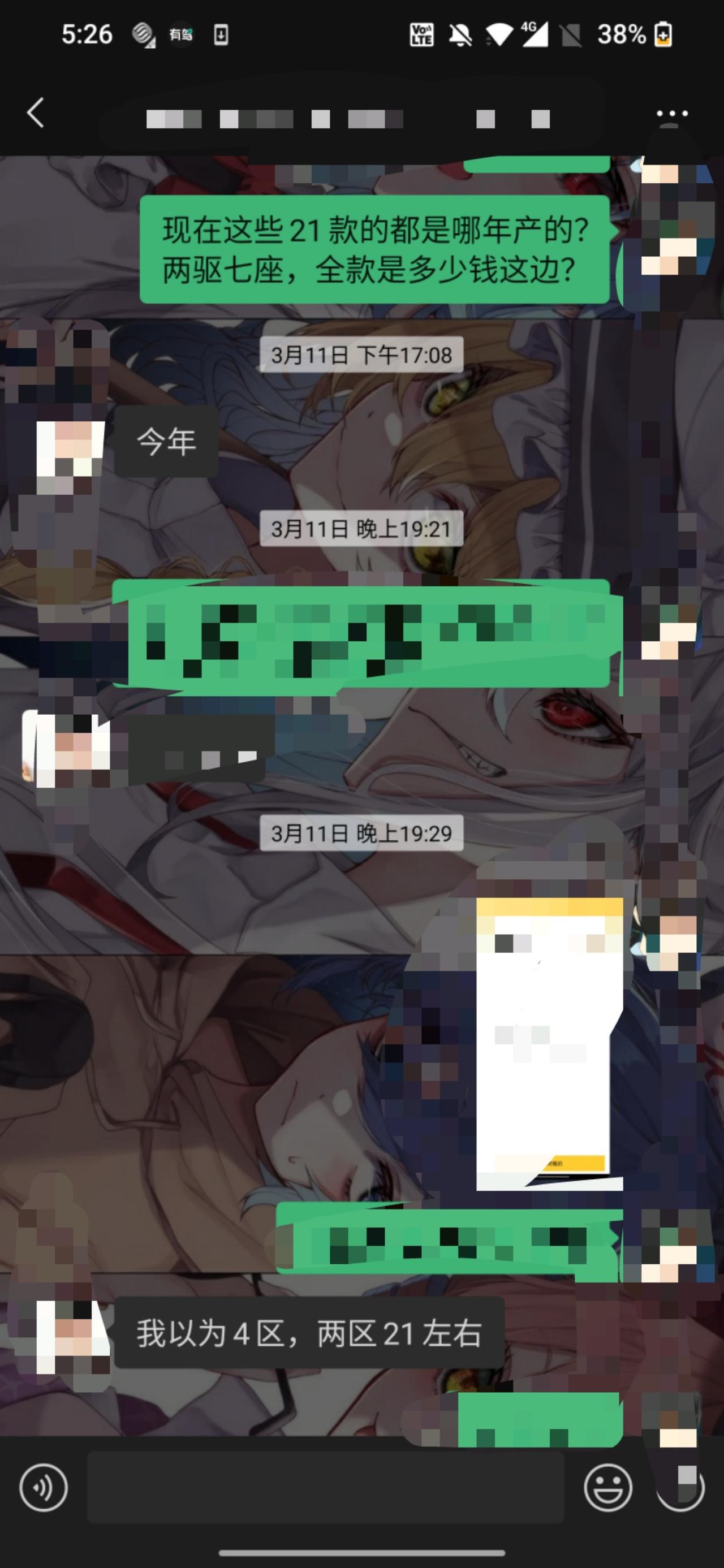 斯柯达柯迪亚克 老哥们给个建议呗，差不多五月份提车斯柯达科迪亚克两驱七座。在纠结买22款还是21款，是想买最近生产的车，