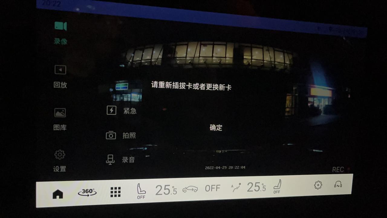 领克02 Hatchback 自己买的行车记录仪内存卡一直用不了，02hb只能用4s店里送的吗？