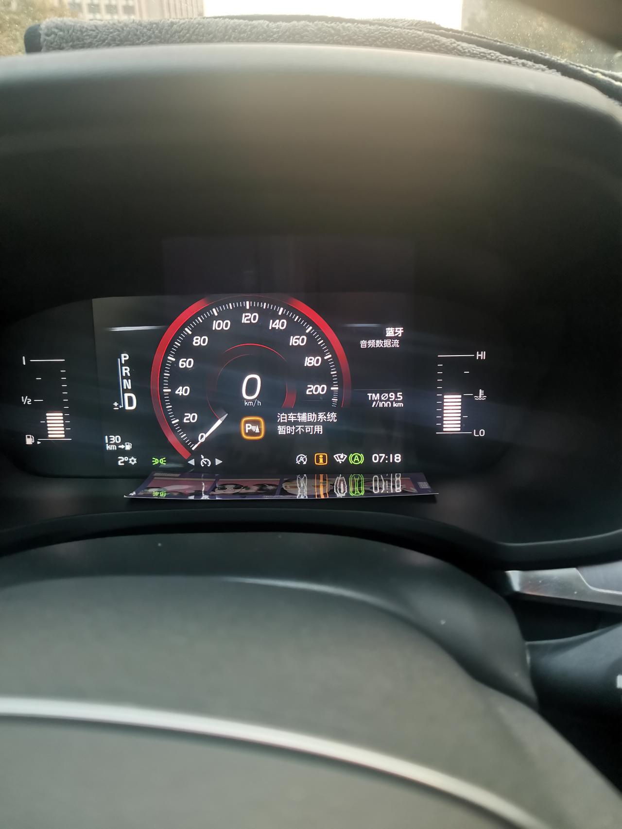 沃尔沃V60 2020年3月提的20款T4版V60，行驶3万多公里。遇到辅助电池漏液。虽然在保修期4S店说给免费换！我就
