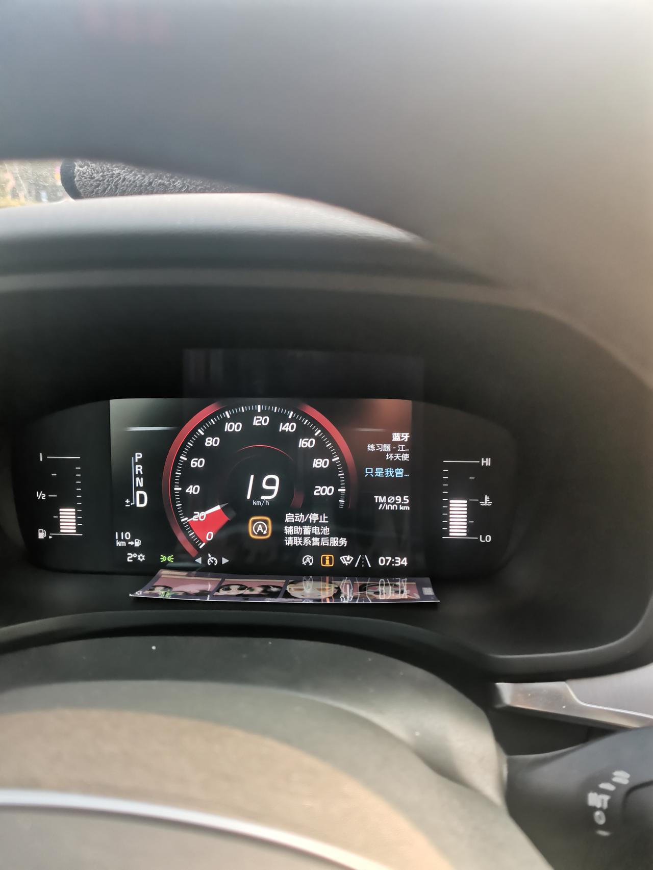 沃尔沃V60 2020年3月提的20款T4版V60，行驶3万多公里。遇到辅助电池漏液。虽然在保修期4S店说给免费换！我就