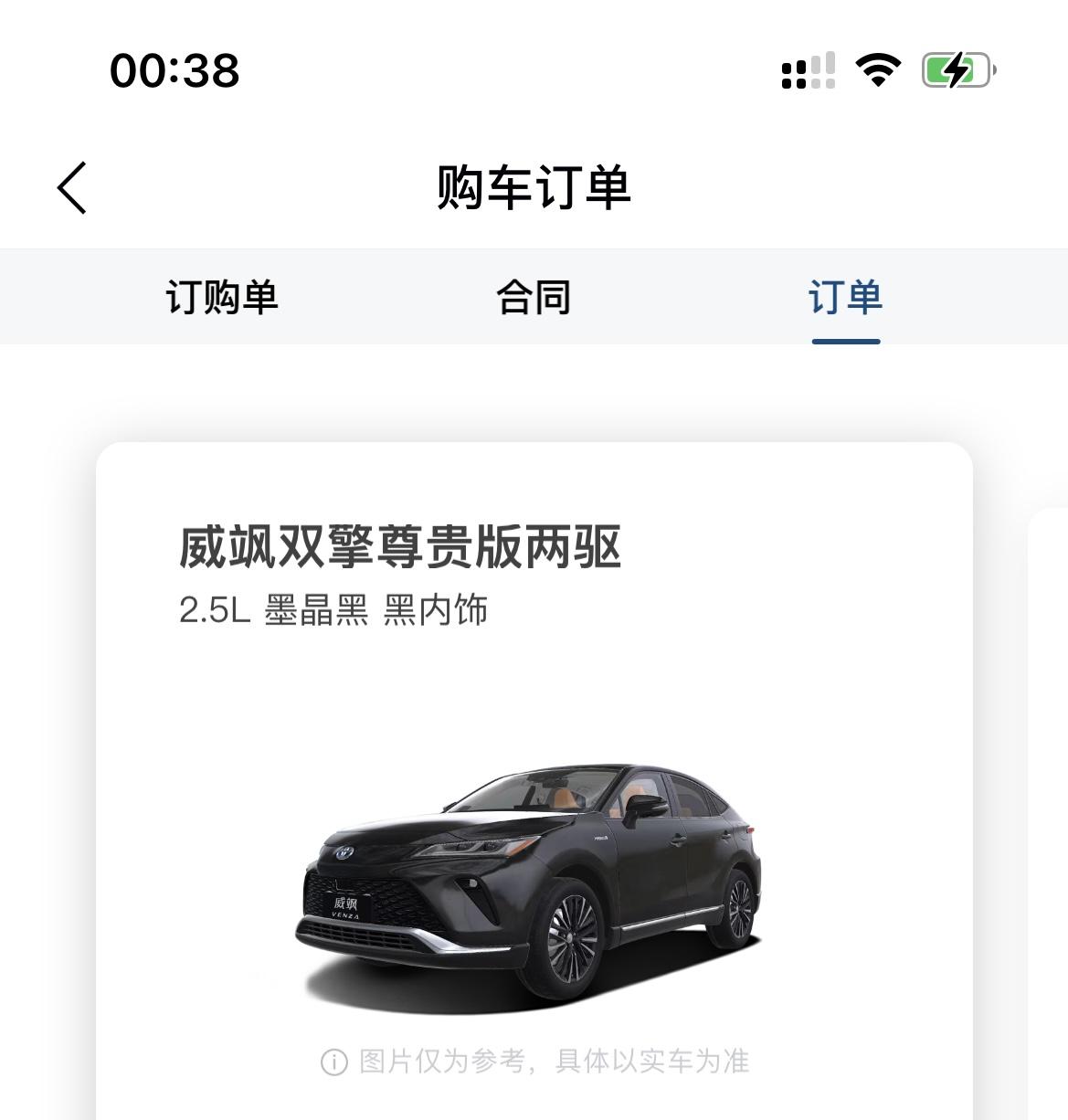 丰田威飒 27.7 送了个原厂360，车窗玻璃膜 知道有没有买贵，优惠12000+5000，前几天趁着活动，还有2000