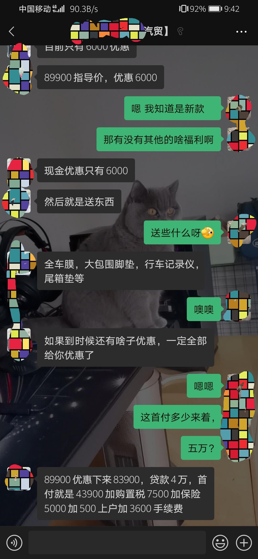 荣威i5 大佬们   这个怎么砍啊？？？  从哪儿砍呢？？？