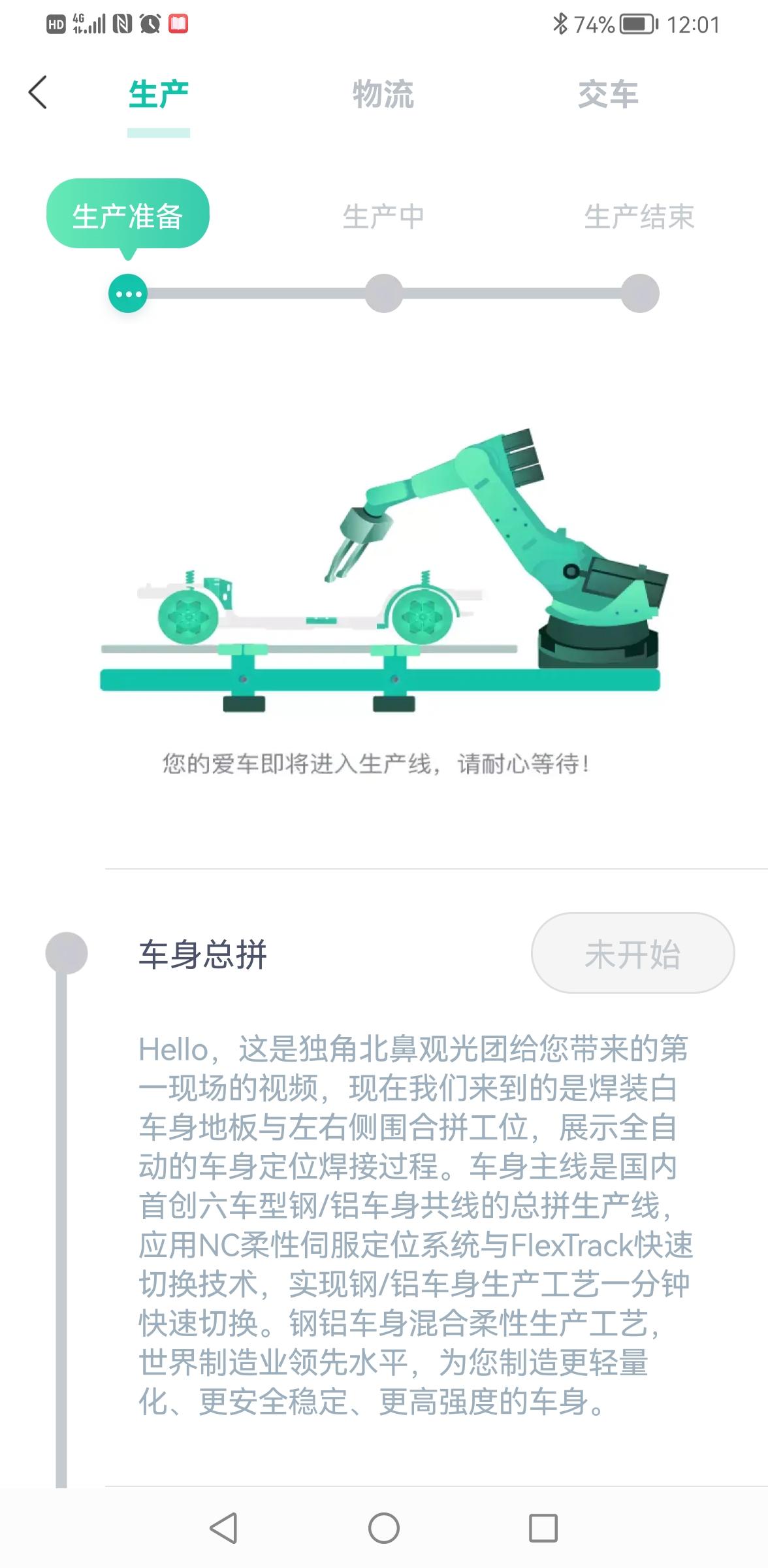 埃安AION Y 车主们，谁知道还要等多久呀