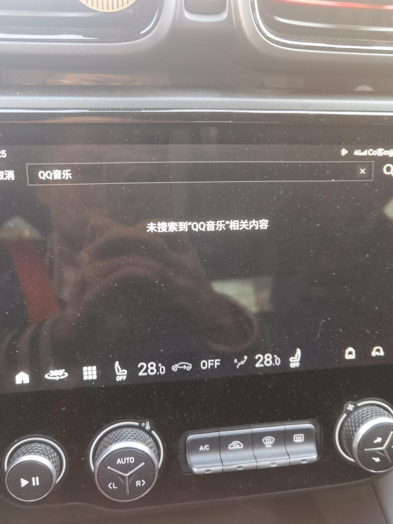 领克02 Hatchback 说好的QQ音乐呢