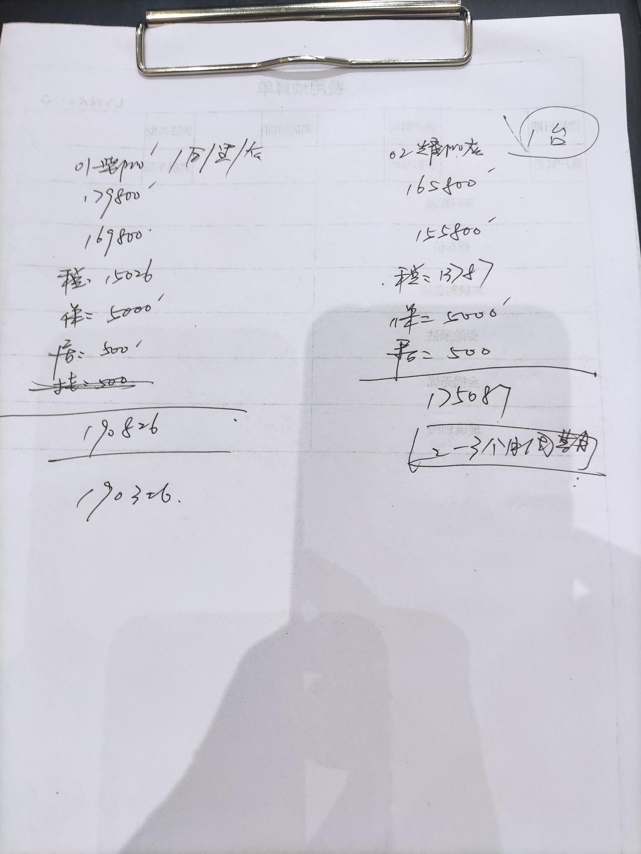 领克02 02 2.0耀pro这个价还能讲嘛