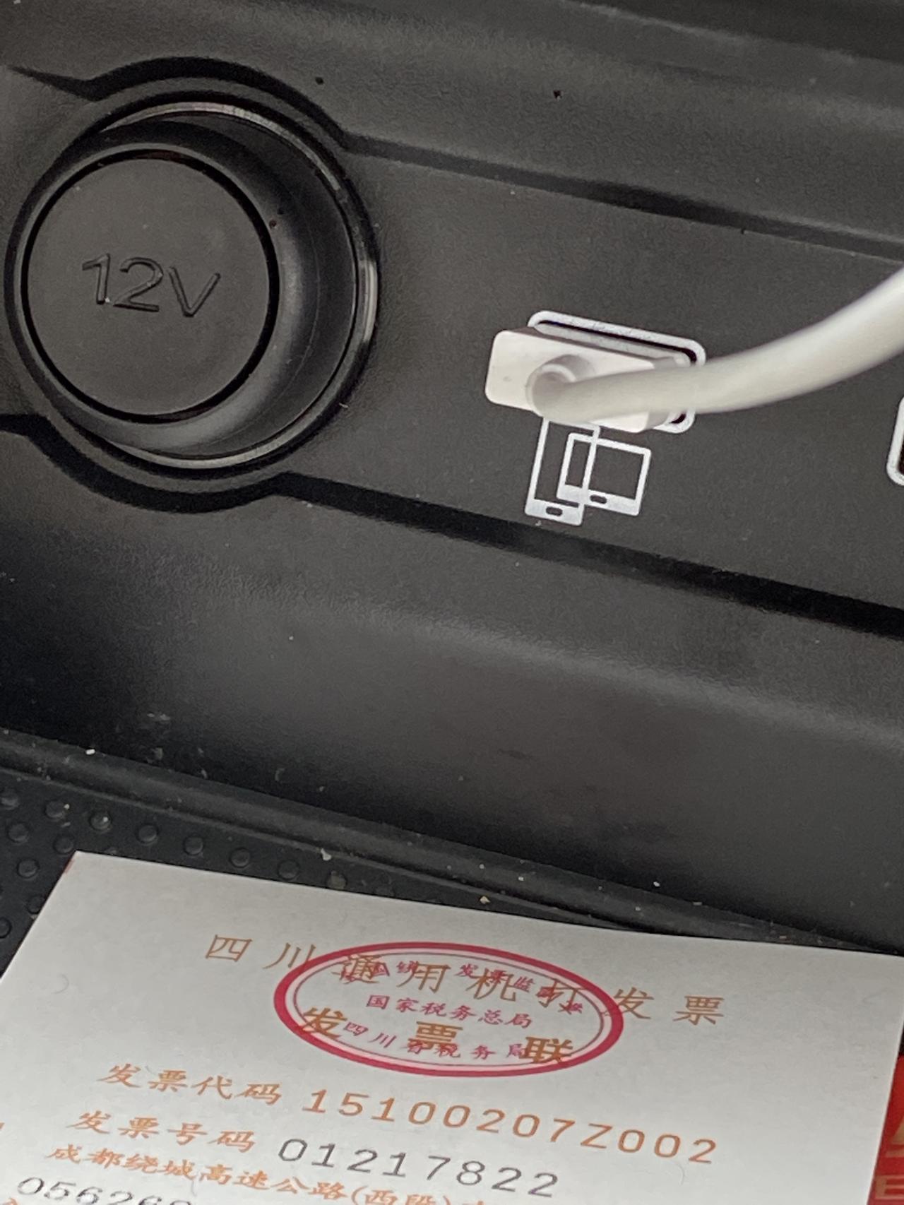 荣威i5 929这款连不上车载CarPlay  数据线插在连接口连电都充不了 大家有遇到过吗？怎么处理啊