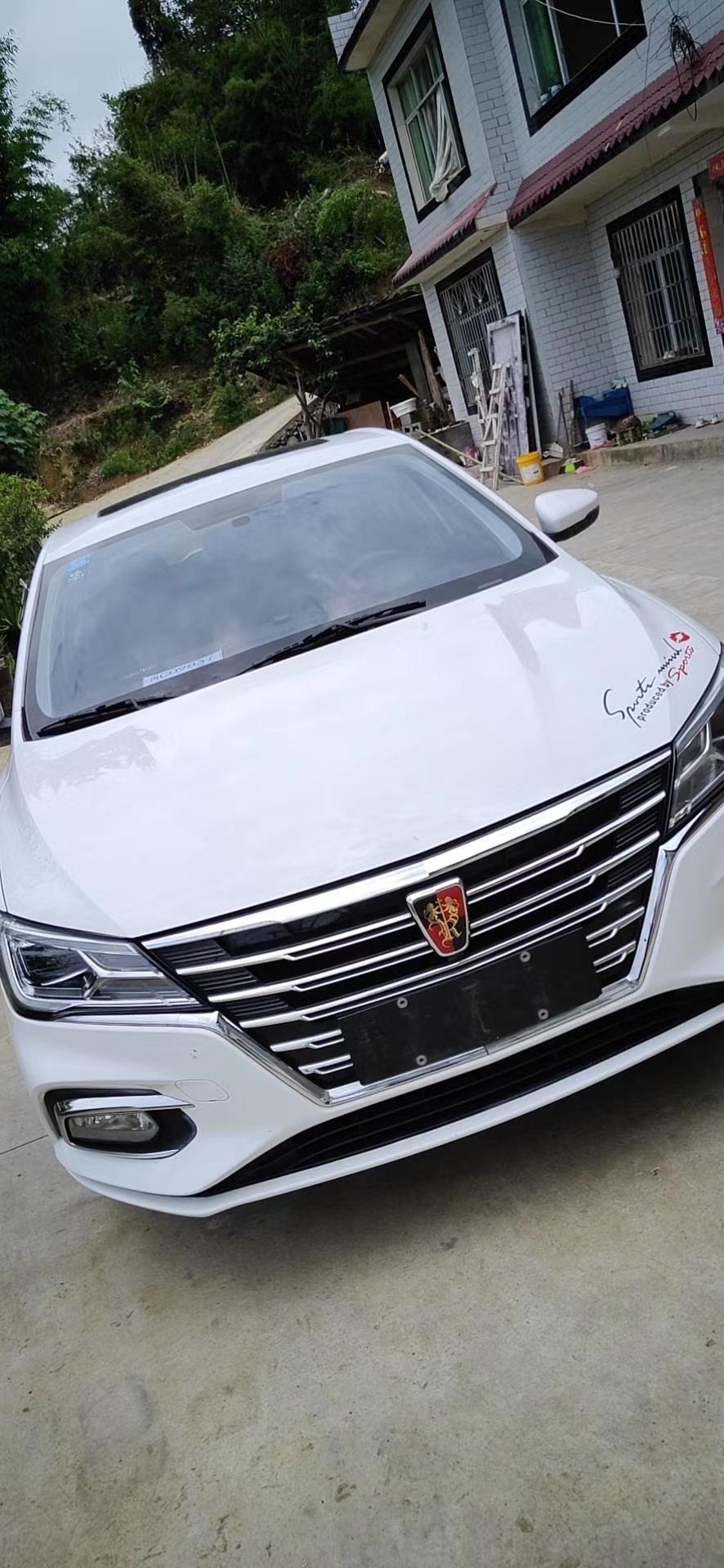 荣威i5 19款  自动4G互联朗越版  这是什么意思，，大佬们？