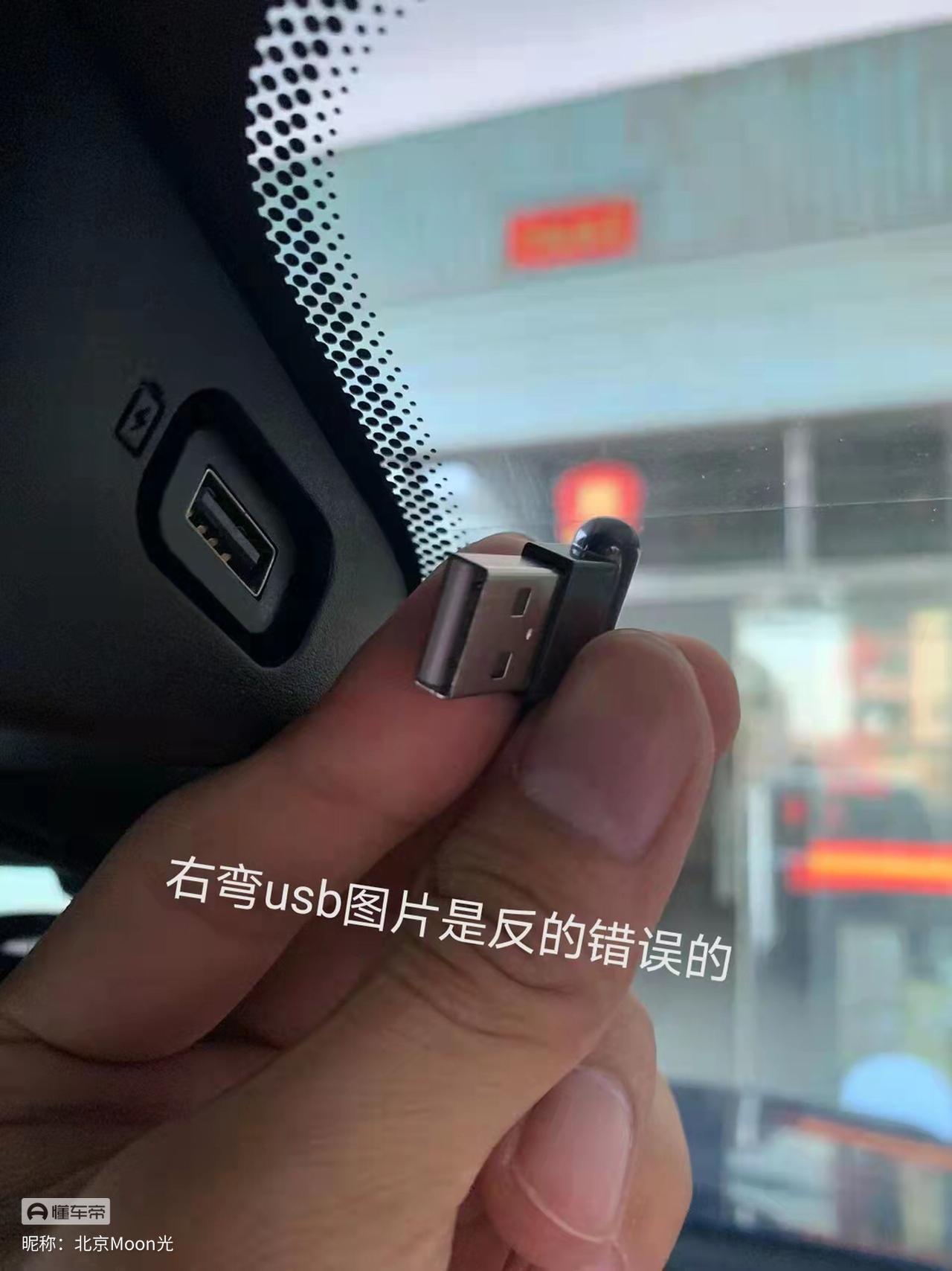 林肯冒险家 哪位装了盯盯拍mini5的 能发个短USB线的链接吗？不清楚要买多长的线。谢谢