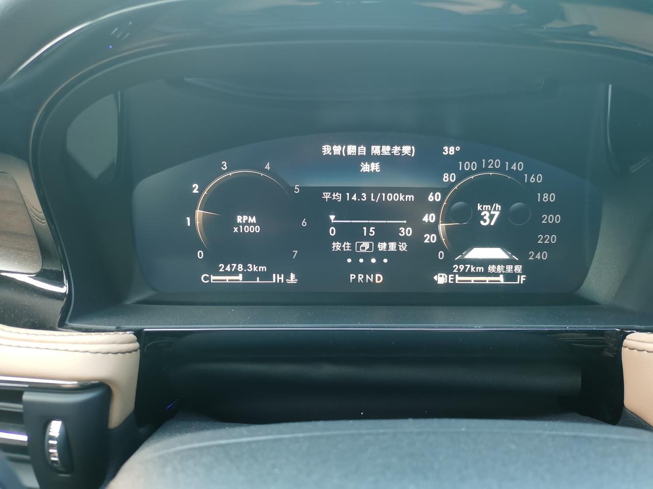 林肯冒险家 这个油耗，这车还有要的必要吗？