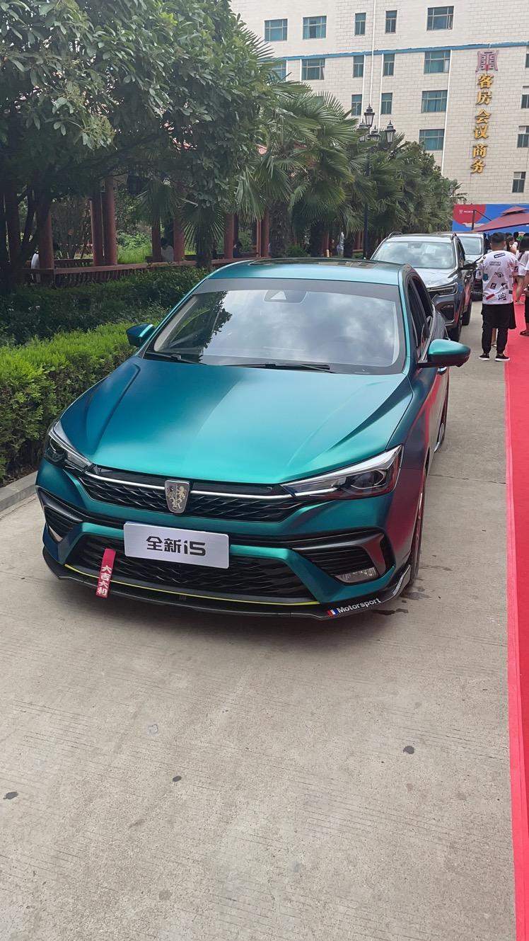 荣威i5 21款i5自动砖石版 裸车73000 落地83000 贵吗？
