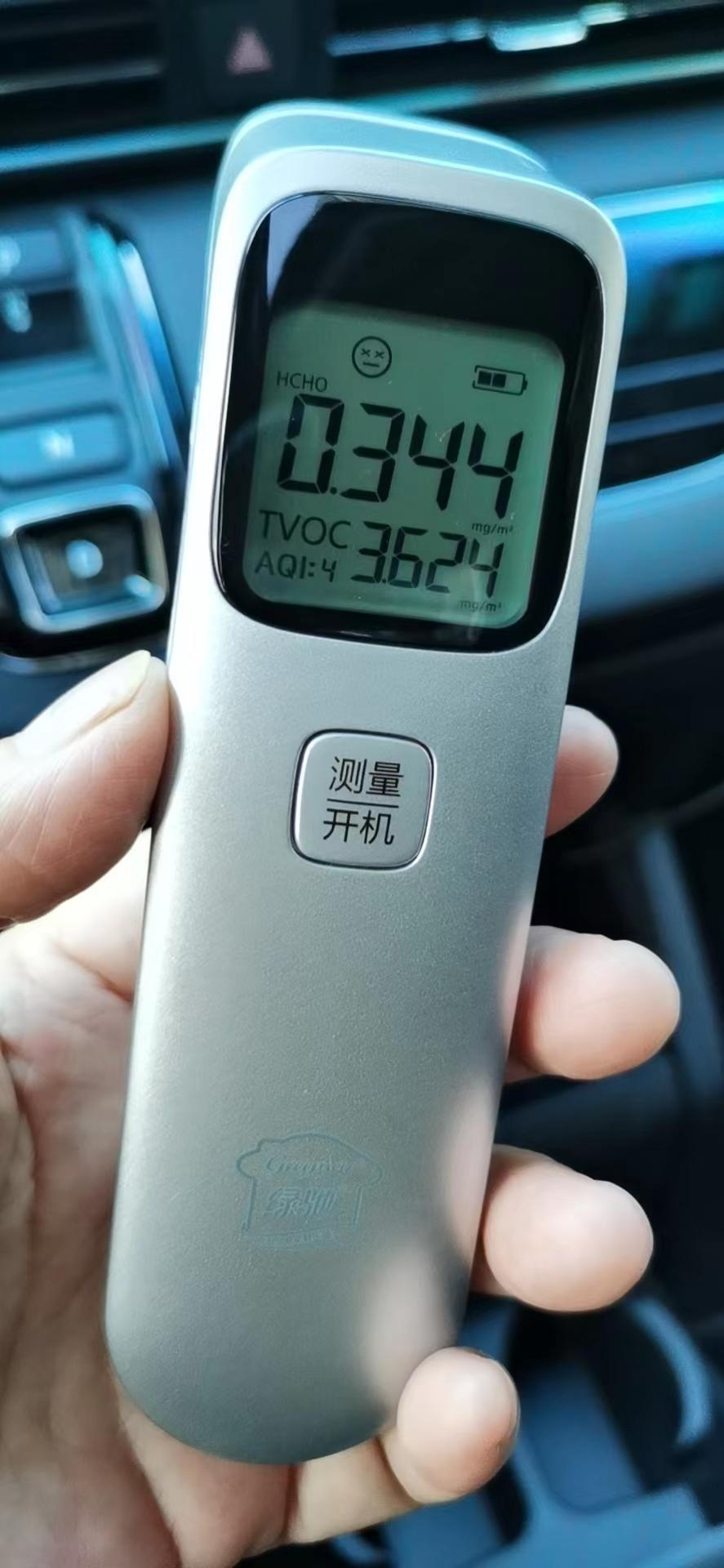 奥德赛甲醛超标怎么办，这还是通风后的结果。。。