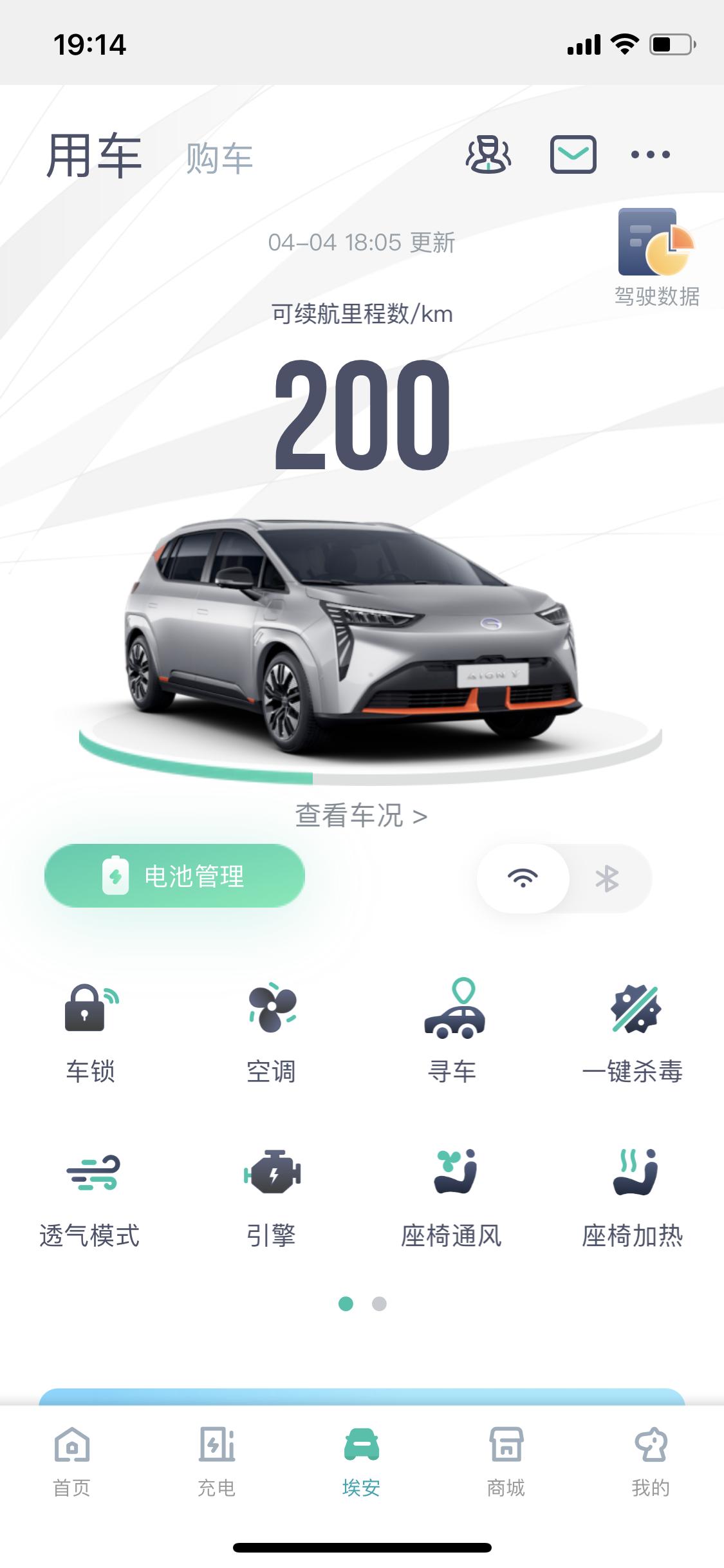 埃安AION Y 我的是70科技，松刹车和踩刹车的时候会出现“咯~”的响声，这种现象是不规律的，大家有类似的情况吗？