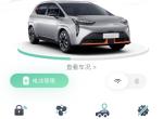 埃安AION Y 我的是70科技，松刹车和踩刹车的时候会出现“咯~”的响声，这种现象是不规律的，大家有类似的情况吗？