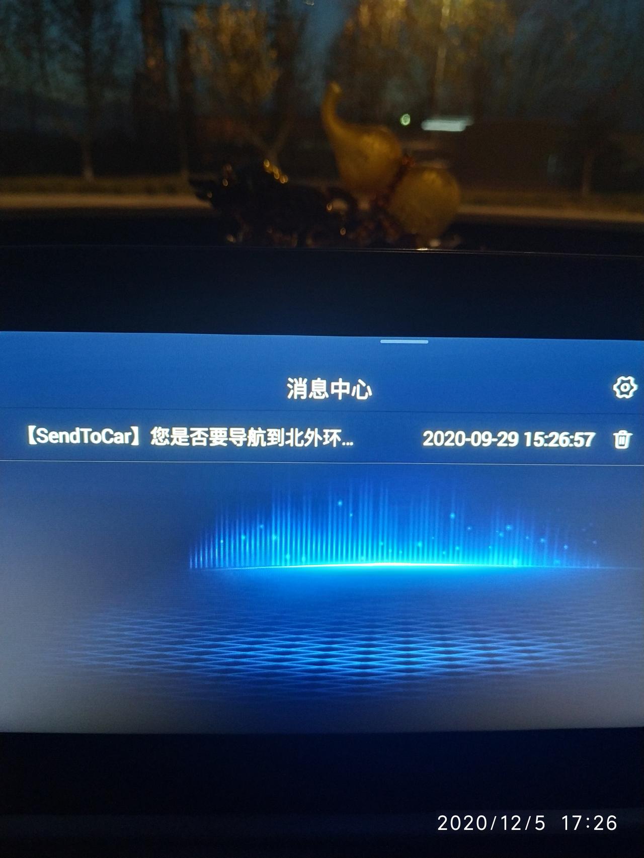 奇瑞瑞虎8 消息怎么传到车上的  忘记了