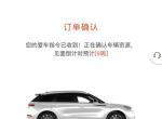 林肯冒险家PHEV 请教下，2022年2月11日之前拿到车的都是2021款吗。我一下看到我的是2022款不知是林肯默默的