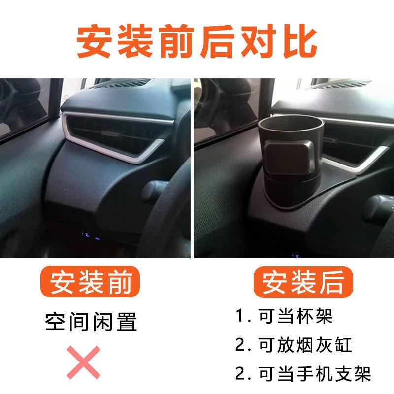 丰田雷凌 这个地方有没有直接挖空的替换件可以放水杯的。求链接