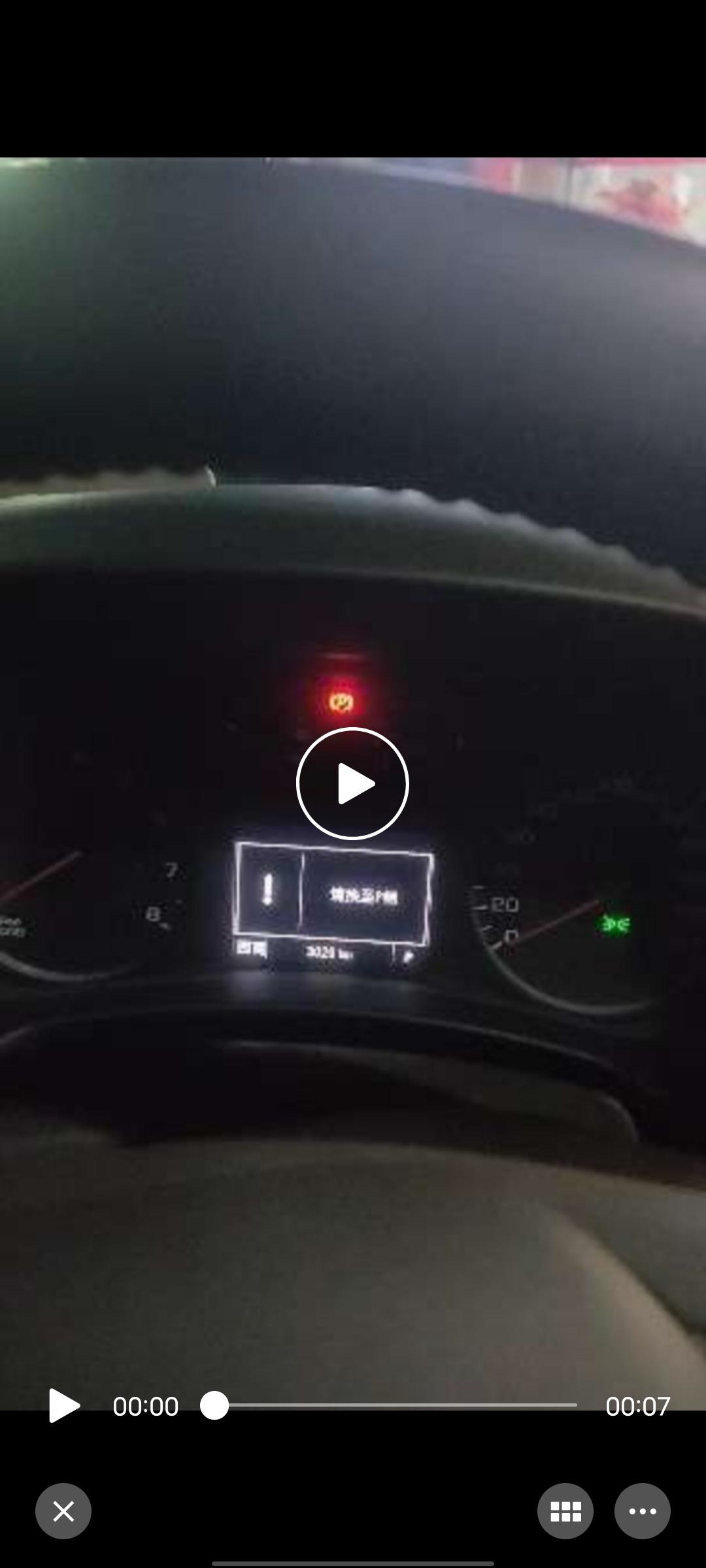 雪佛兰探界者 车已经挂在P档上  就是提示没挂