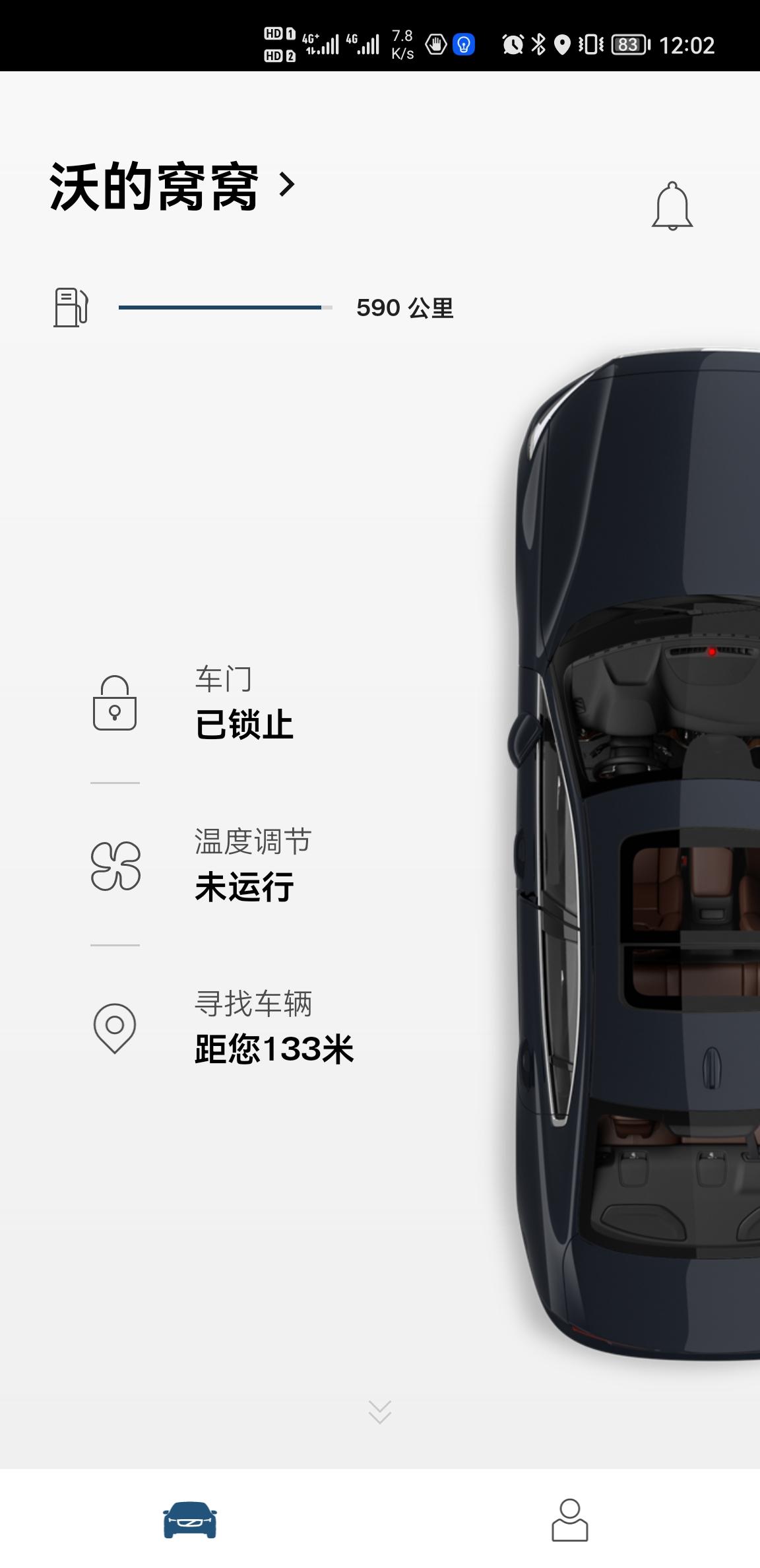 沃尔沃S60 买车时赠送了360和行车记录仪，提车但销售说这些会影响上牌，所以等上牌以后再到店安装。请问圈友，这两个会影