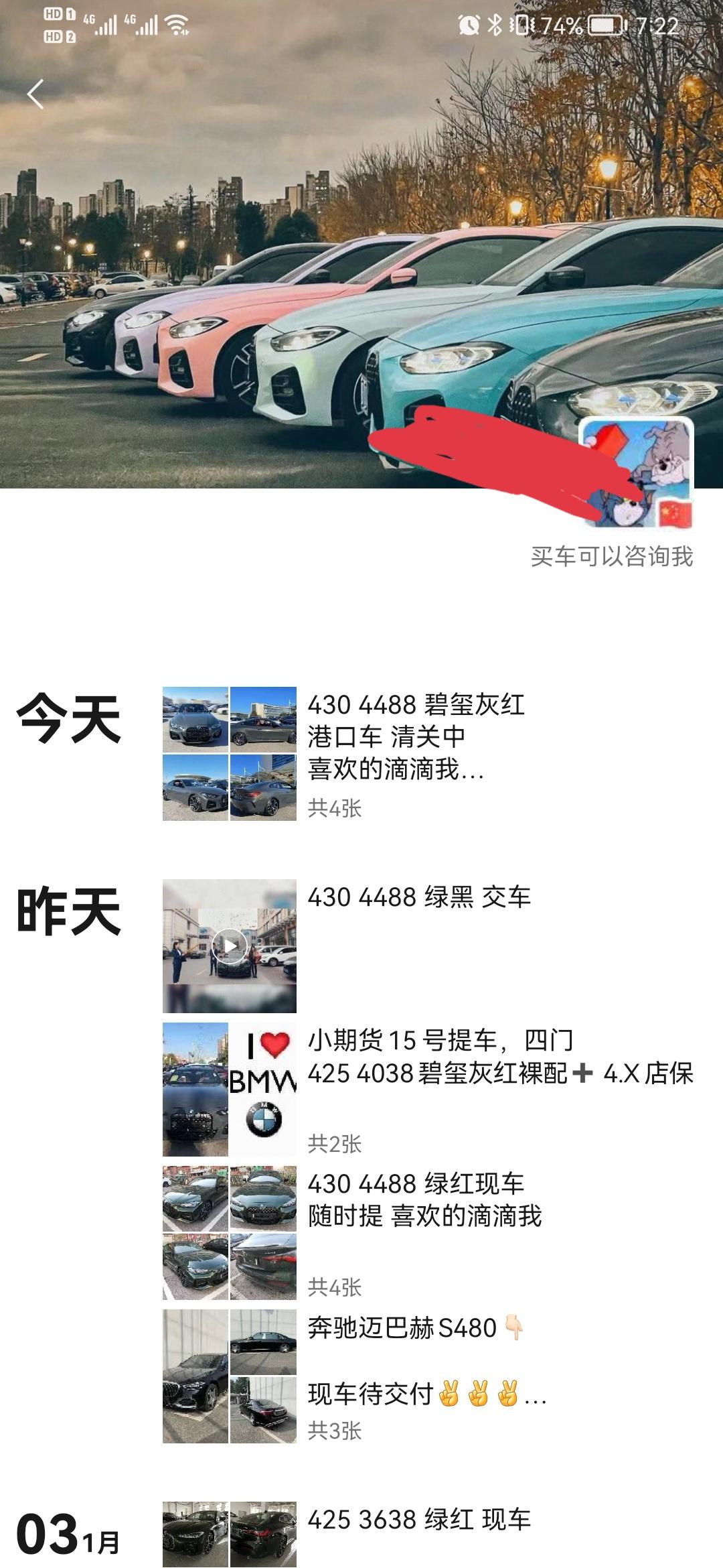 宝马2系 二级经销商买车靠不靠谱？非4s店直营的自营店，属于二级经销商，但是合同和车子还是直接在4s店内走的，不过签的好