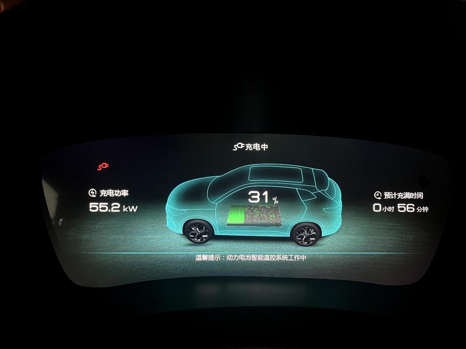 比亚迪宋PLUS EV 特来电，这个损耗是不是太大了？？？