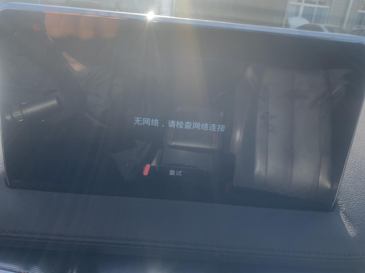 海马8S 各位大神求解 我应该怎么切换