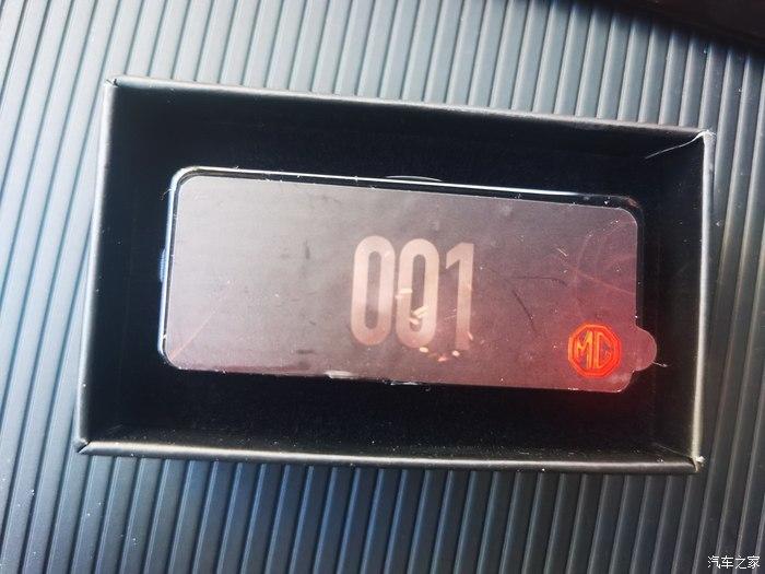 名爵HS 这个香氛哪里能买到？